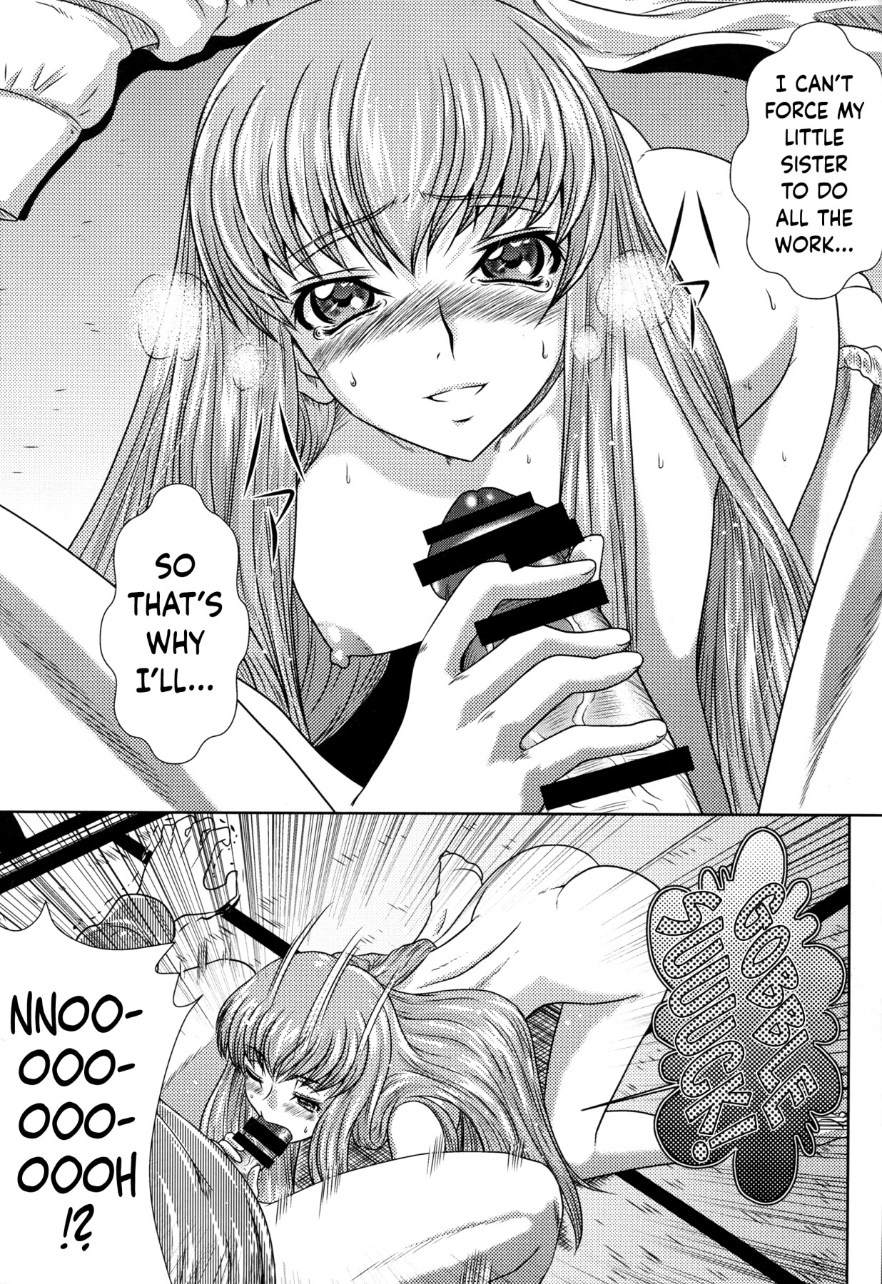 Hentai Manga Comic-C2lemon@A1-Read-47